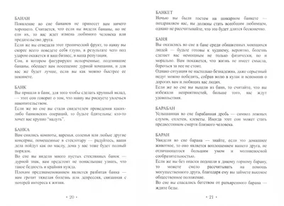 ГОСТЕВАЯ / Актриса Анастасия Денисова НАТАЛЬЯ БЕРСЕНЕВА / С ДОБРЫМ УТРОМ,  МАЛЫШИ!