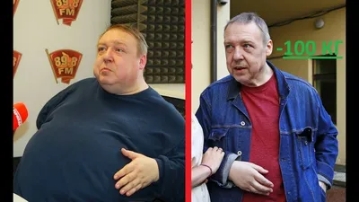 Актер Александр Семчев похудел на 100 кг - 28 августа 2019 - Sport24
