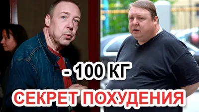 Александр Семчев: что случилось с актером, похудение, подтяжка, скандал с  сыном, подробности, 2021 :: Шоу-бизнес :: Дни.ру