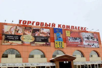 Наружный баннер реклама в Красногорске, изготовление, цена