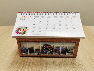 Изготовление эксклюзивных домиков-календарей на заказ в Туле
