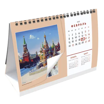 Календари: Календарь-домик. На 2021 год. Очарование Москвы. С разрезным  блоком (с курсором) - купить в интернет-магазине «Москва» с доставкой -  1041296
