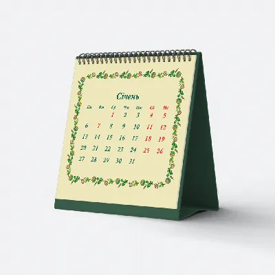 Настольный календарь \"Домик перекидной вертикальный\" - купить онлайн на  сайте BeePrint