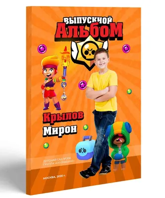 Детские выпускные альбомы для детского сада — заказать в СПб