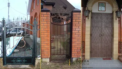 Кованые калитки и двери; фото и цены в компании Ковка Серпухов