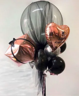 Композиция воздушных шаров Подарок стильный ✓ Купить с доставкой по Москве