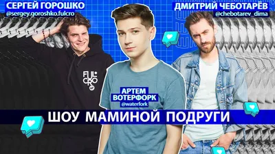 Звезды сериала «Фитнес» помогают зрителям заниматься спортом дома — tele.ru