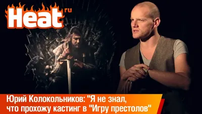 Юрий Колокольников станет Князем Тьмы в новом сериале «Конец света»