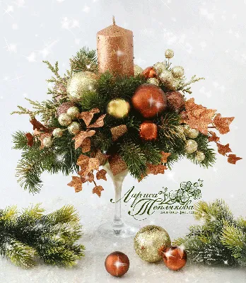 Новогодняя композиция в фужере | Рождественские цветочные композиции,  Рождественские изделия, Детские новогодние открытки