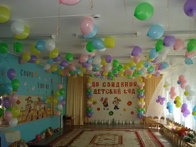 Оформление воздушными шарами : Выпускной праздник в детском саду