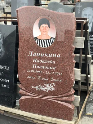 Купить памятники памятник №004 из красного гранита по выгодной цене в Москве
