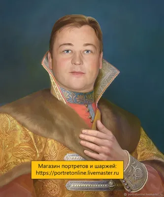 Подарок мужчине на день рождения. Портрет в образе царя, боярина – заказать  на Ярмарке Мастеров – IPI07RU | Картины, Москва