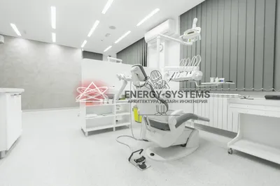 Дизайн-проект стоматологической клиники • Energy-Systems