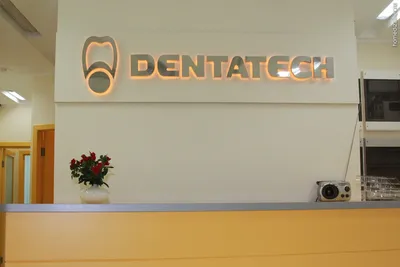Дизайн стоматологической клиники (фото реализации проекта)