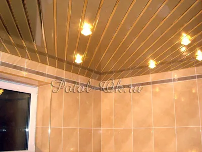 Золотистый подвесной реечный потолок в ванную комнату