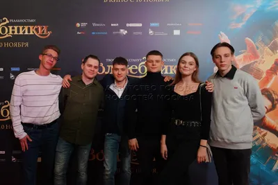 В Москве прошла премьера триллера «Подельники» | All Media Company