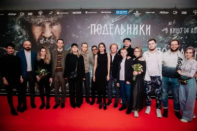 XO Team, Кирилл Скрипник, Алена Водонаева и другие на премьере фильма  «Волшебники»