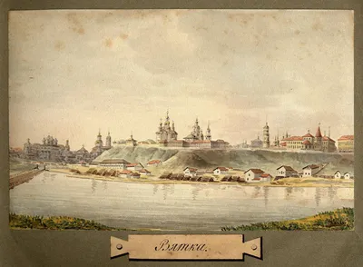 Город Вятка. Рисунок из альбома \"Путешествия по России П. П. Свиньина\"  (1824 год) | Родная Вятка