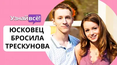 Свежие новости по теме: \"Василина Юсковец\" на BLITZ.plus