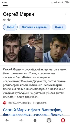 Сергей Марин - актёр - фотографии - российские актёры - Кино-Театр.Ру
