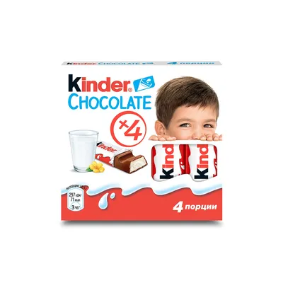 Молочный шоколад с молочной начинкой 50г Kinder От 3 лет (шк. 80177609,  4607086411056) - купить по низкой цене в Казахстане с доставкой,  интернет-магазин «Еркемай».