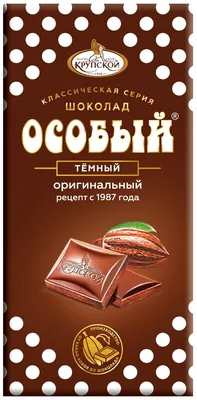 Шоколад Особый тёмный — купить в интернет-магазине по низкой цене на Яндекс  Маркете