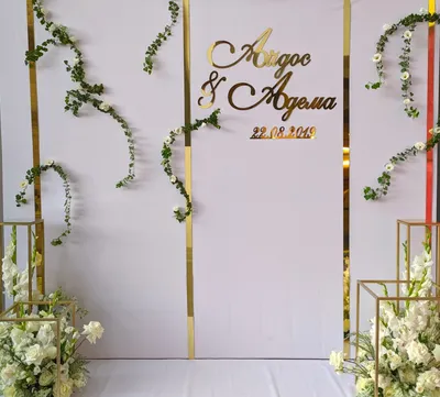 Баннер на свадьбу, пресс-стена, 3D баннер, фото зона на свадьбу. Аренда  баннера.: продажа, цена в Алматы. Организация свадеб от \"ИП Гончарова.\" -  8039839