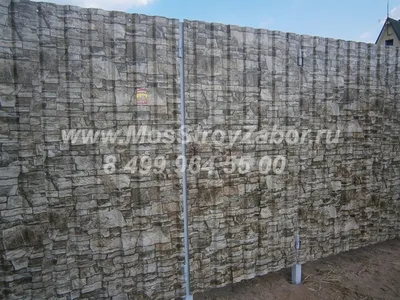 Забор из профлиста под камень в Наро-Фоминске цена 1430 руб за погонный метр