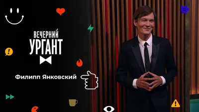 Филипп Янковский - актёр, режиссёр - фильмография - Приход (2023) -  российские актёры - Кино-Театр.Ру
