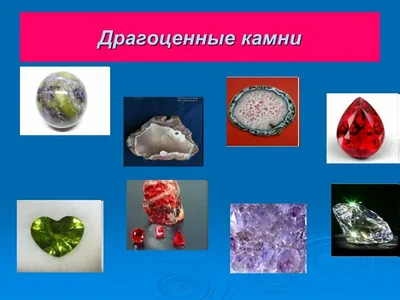 Магия камней: Александрит камень - хамелеон | Светлана Шутова ТЫ САМ СЕБЕ  МАГ | Дзен