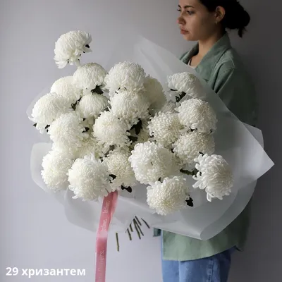 Букет из крупных белых хризантем - заказать доставку цветов в Москве от  Leto Flowers
