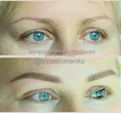 Микроблейдинг бровей с фото до и после процедуры. | Макияж, перманентный  макияж и обучение от Екименко Ирины