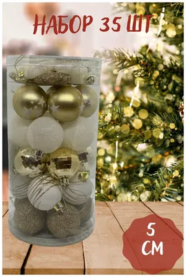 Новогодний декор для дома, Новогодние игрушки на ёлку набор 35 шт 5 см,  Подарки на Новый год 2023 — купить в интернет-магазине по низкой цене на  Яндекс Маркете