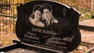 Памятники двойные фото изделий из гранита на могилу, каталог в Минске