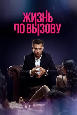Звезда сериала «Оффлайн» Никита Кологривый: «Женщины говорили, что я  ужасный и омерзительный» - 7Дней.ру