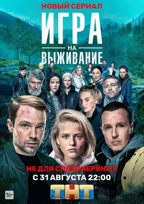 Никита Кологривый фильмы и сериалы смотреть в онлайн-кинотеатре Okko