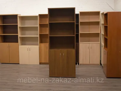 Офисные шкафы, шкафы для офиса Алматы (id 943783)