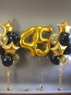 Шары на юбилей 45 лет – Купить воздушные шары в Самаре