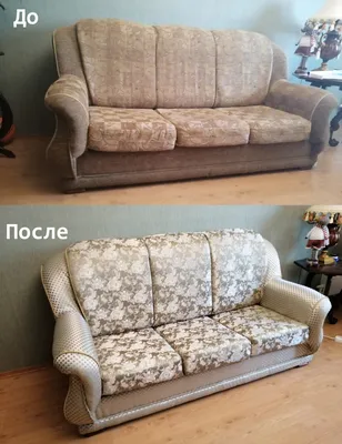 Ремонт мягкой мебели в Москве - перетяжка диванов и кресел