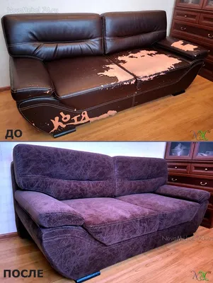 фотографии диванов до и после перетяжки и ремонта