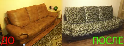 Реставрация мягкой мебели в Керчи