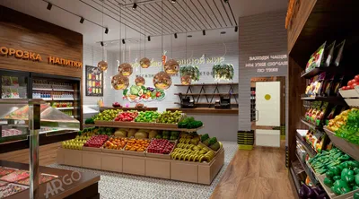 Дизайн-проект продуктового магазина, супермаркета, торгового зала -  разработка интерьера продовольственного магазина | Argo