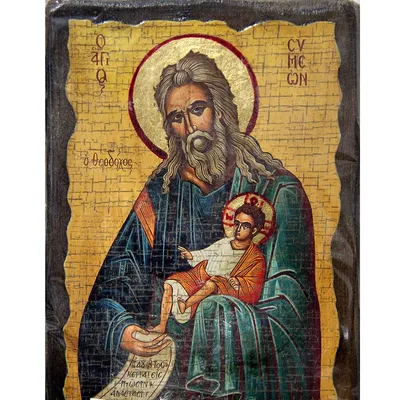 Симеон Богоприимец святой праведный, икона под старину - купить в  православном интернет-магазине Ладья