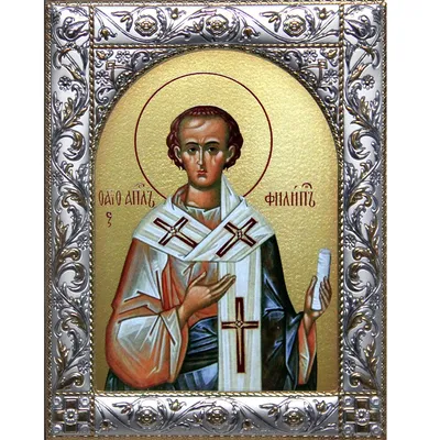 Филипп святой апостол, икона - купить в православном интернет-магазине Ладья