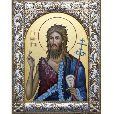 Иоанн Предтеча святой пророк Божий и креститель, икона в серебряном окладе  - купить в православном интернет-магазине Ладья