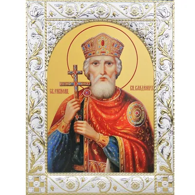 Владимир святой равноапостольный князь, икона в серебряном окладе, артикул  И55022 - купить в православном интернет-магазине Ладья