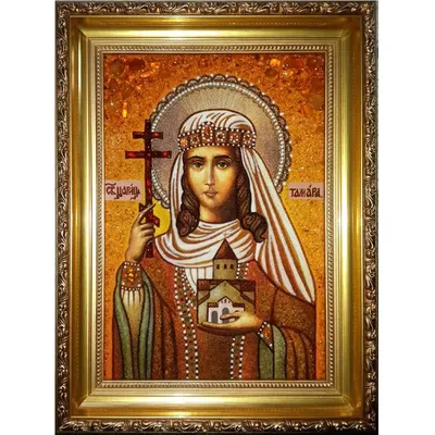 Царица Тамара - икона из янтаря (ар-295) в г. Киев за 600 грн в  интернет-магазине ➦ \"Иконный Двор\"