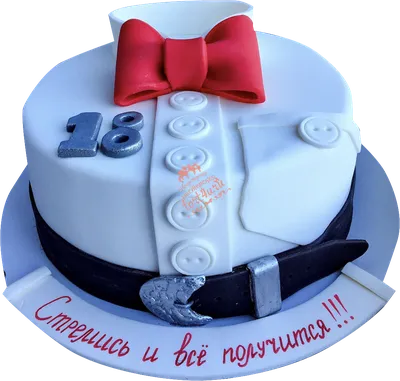 Торт на день рождения 18 лет парню (65) - купить на заказ с фото в Москве