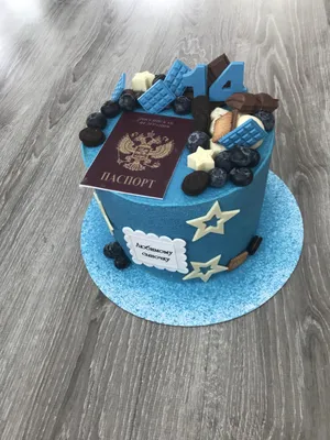 Торт с паспортом на 14 лет - Торты на заказ CakeMosCake