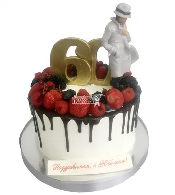 Торт на юбилей 60 лет №13467 купить по выгодной цене с доставкой по Москве.  Интернет-магазин Московский Пекарь
